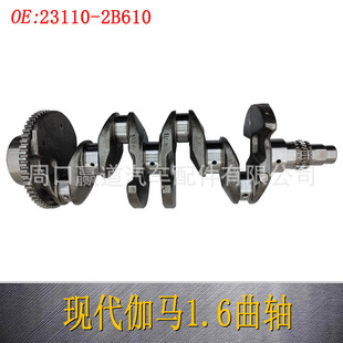 23110-2B610 ���S�m��� G4FC G4FD�l�әC