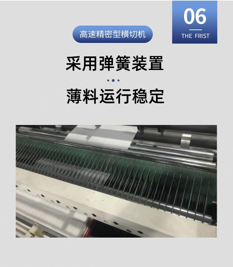 网球拍吸汗带横切机