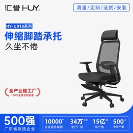 培训椅;办公椅;电竞椅