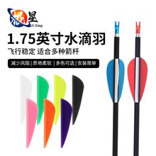 1.75Ӣ��ˮ�����z������w��֧DIY���z���� ������������F؛