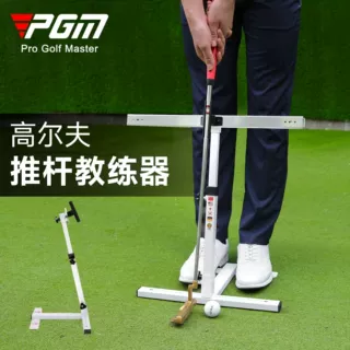 PGM 高尔夫推杆训练器 教学器材 推杆教练器 姿势纠正器厂家直供