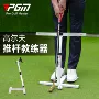 pgm教学教练推杆训练器