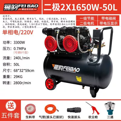 Paint Air Compressor 220V Dental | Hava kompressorları - copper-2x1650w-50lgift-package