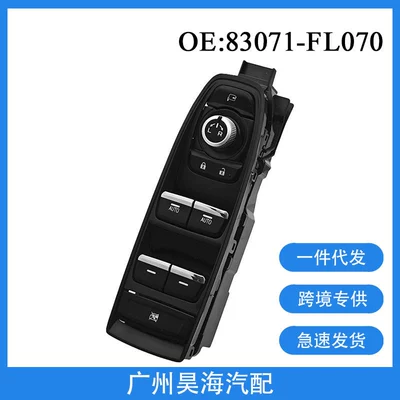 83071-FL070 Subaru Forester 2017-2023 üçün əsas elektrik şüşə qaldırıcı açarı
