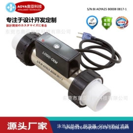 冷水机;泳池水处理;喷泉水景