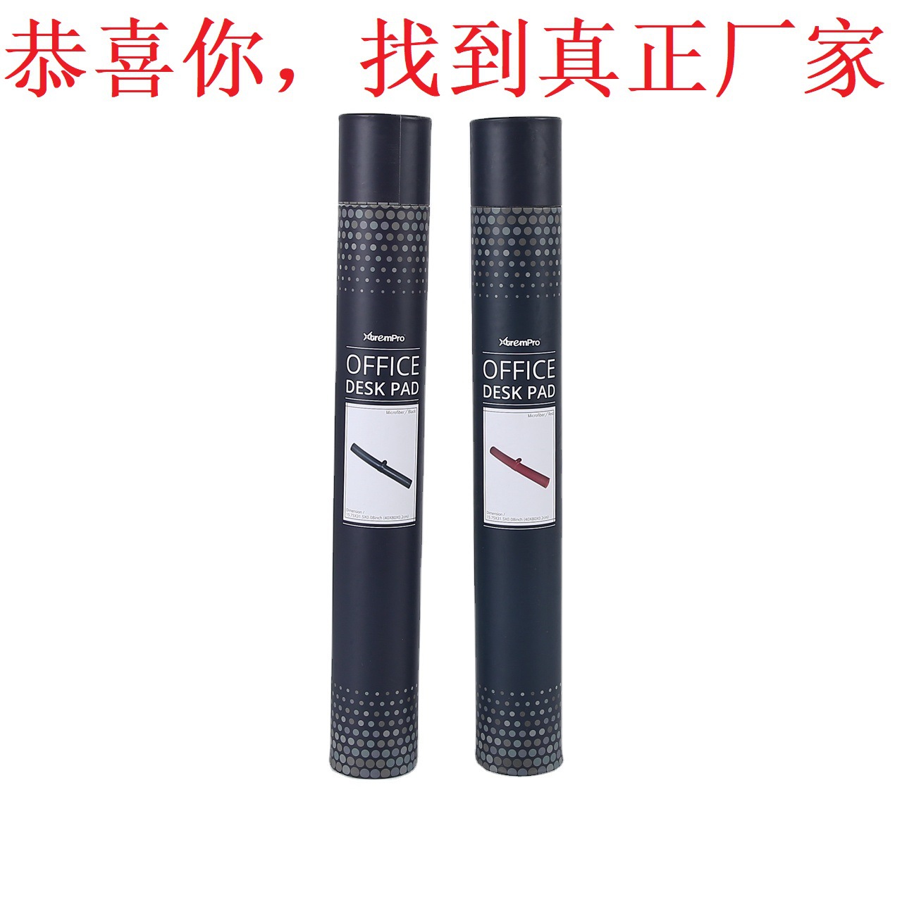 睫毛膏圆形纸筒包装纸罐纸管圆筒圆罐圆管