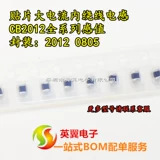 CB2012T1R0M 0805(2.0*1.25*1.45) 1UH 0.5A�NƬ���@�������늸�