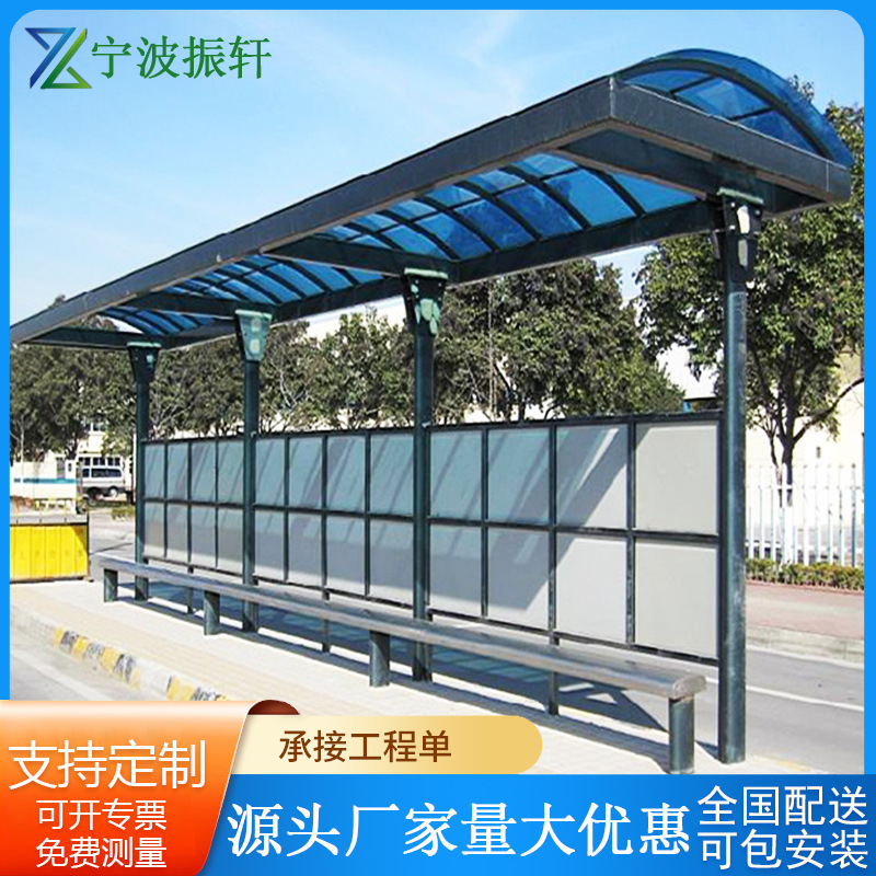 户外城市候车亭公交车站灯箱简约现代仿古不锈钢候车站牌 候车亭