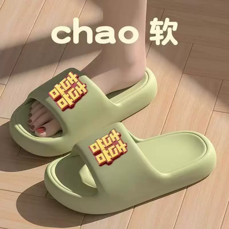 Домашние сандалии женские сандалии женские домашние тапочки мужские домашние туфли женские туфли