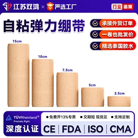 组合运动户外护具;餐桌布艺
