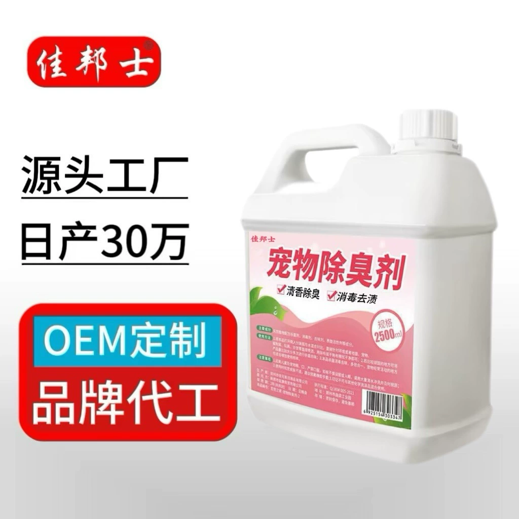 Дезодорант для домашних животных Большой бочонок по пять фунтов без запаха мочи