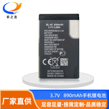 厂家热销BL-4C锂电池 适用诺基亚手机电池 小音箱电池 游戏机电池