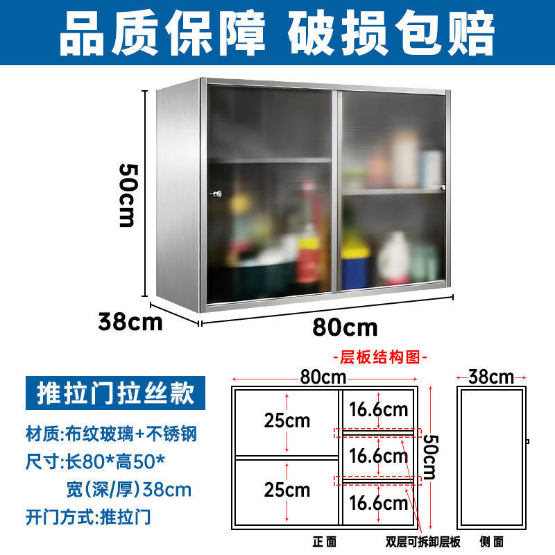 厨房304不锈钢吊柜加厚橱柜储物柜浴室柜阳台柜碗柜柜调料柜|undefined