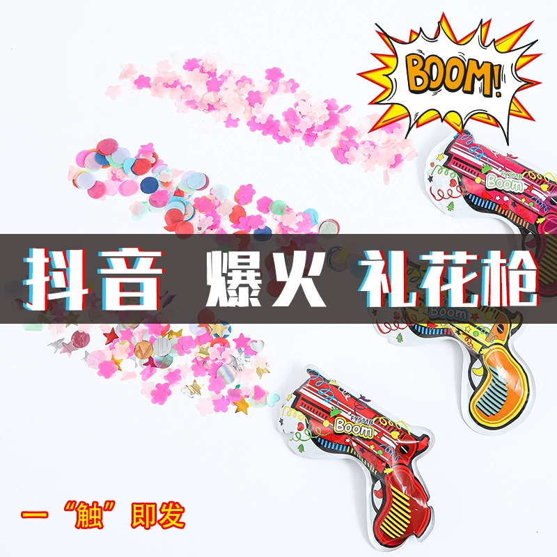 Inflatable evening dress, toy gun, internet celebrity