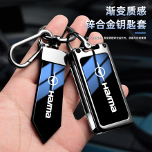 适用海马V70钥匙套福美来M5汽车改装M6保护包M8普力马S5骑士套扣