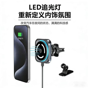 15W Car Wireless Charger Smart Wireless Charging Fast Charging Car Wireless Charging Suitable for Apple Mobile Phone Holder