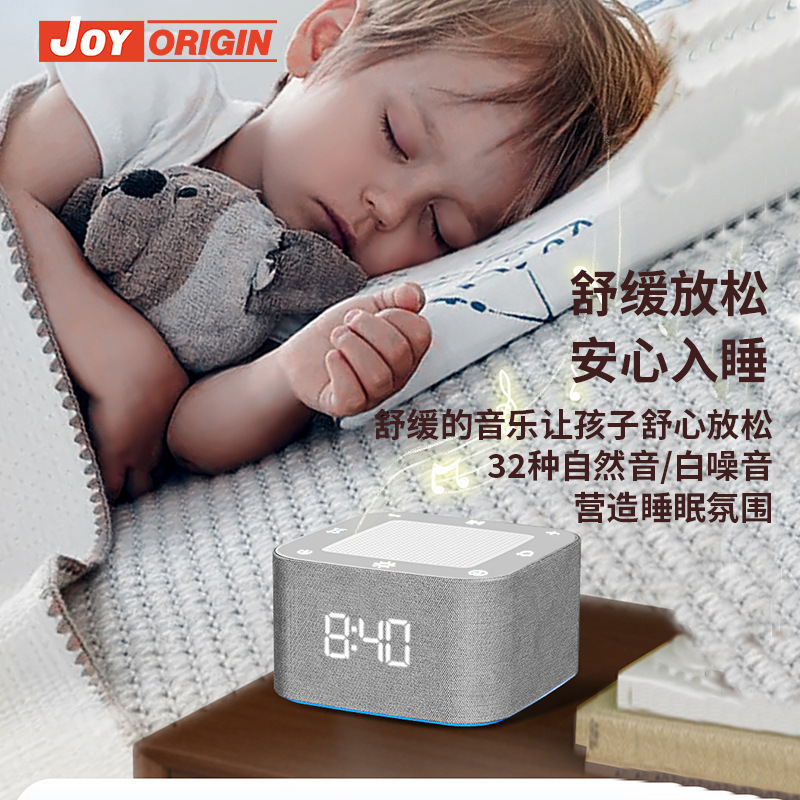 Shuyin Bluetooth スピーカー ホワイトノイズ 睡眠補助装置 ホワイトドライノイズ タイミング カラフルな呼吸ライト 睡眠アーティファクト スマート スピーカー|undefined
