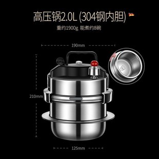 304 Stainless Steel Outdoor Pressure Cooker Household Gas Induction Cooker Universal Fragrant Rice Cooker t Multifunctional Non-Stick Pressure Cooker