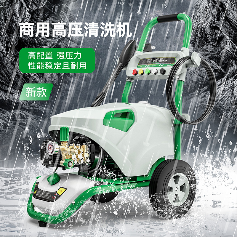 厂家直销大农130公斤电机式手推移动高压泵冷水清洗机工业商业