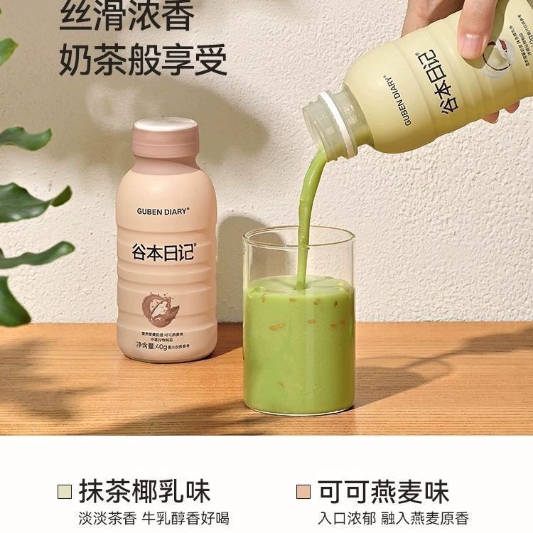 Valley Diary Meal Replacement Milkshake Powder Full High Protein Breakfast and Dinner Instant Drink Dietary Fiber Nutritional Light Food