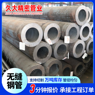 20Cr��ڏ����ڟo�p䓹ܙCе������̼䓹��и�40Cr�Ͻ�䓹�