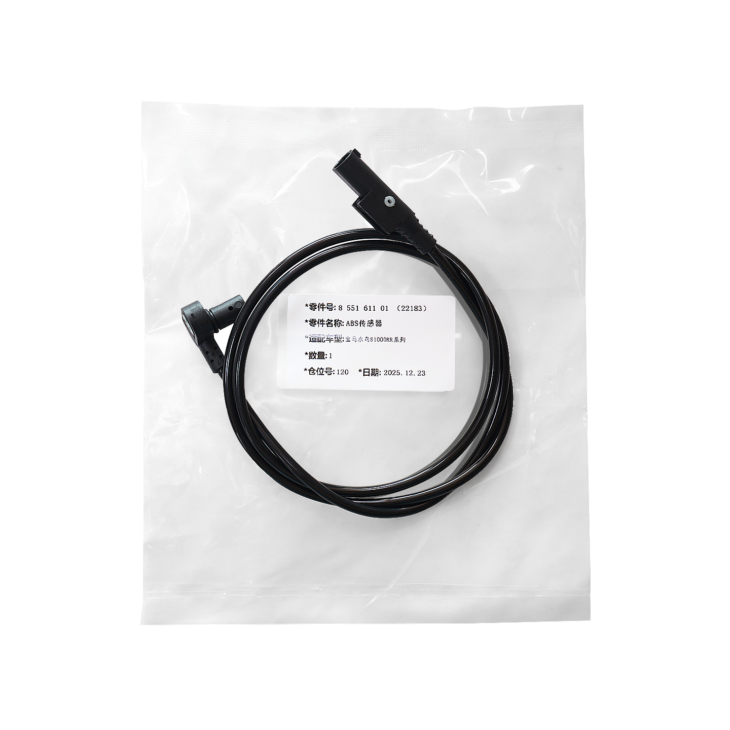 Suitable for Bmw S1000Rr Series Motorcycle Wheel Speed Abs Sensor Cable