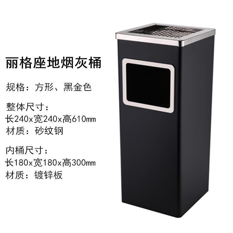 デパートホテルロビー屋外縦型ゴミ箱ステンレス円形果皮桶灰皿エレベーター口灰皿|undefined