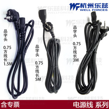 �Դ�� �m����ݔ�뾀 ��о���� 3C�J�C 0.75�� 1.5�� 3�� 5��