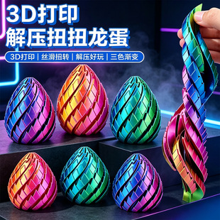 �羳����3D��ӡ�≺ŤŤ�����z��ʷ�Rķ���p��������߁��R�d���l