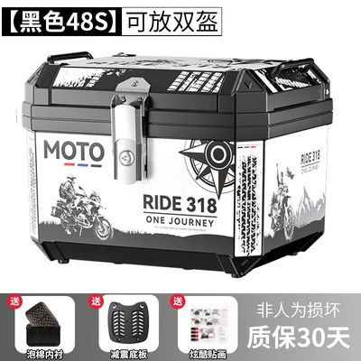 trunk, scooter electric vehicle | Motorcycle trunk - flagship-moto-model-48s-black-shock-absorbing-baseplate-lining-decals