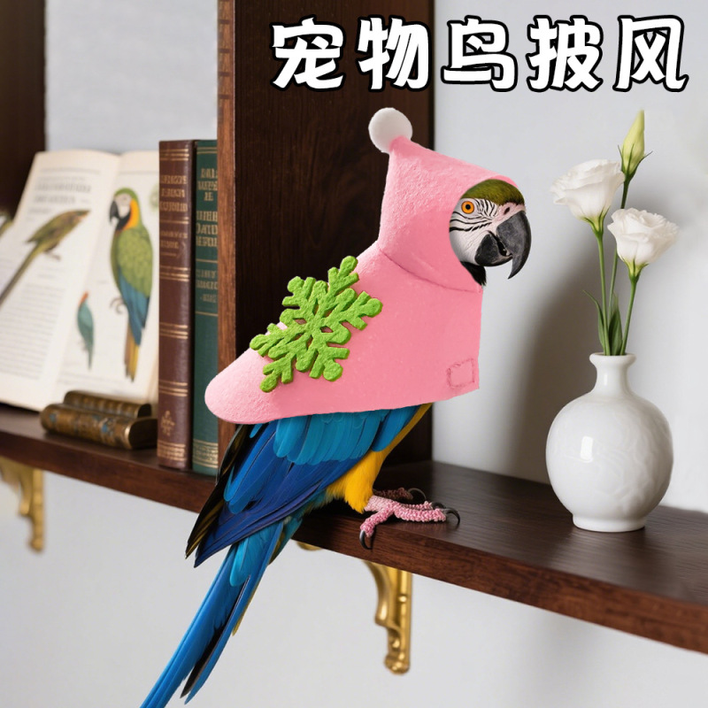 Amazonクロスボーダー新作オウムマント鳥屋外防風虎皮黒鳳屋外服フェルト鳥マント|undefined