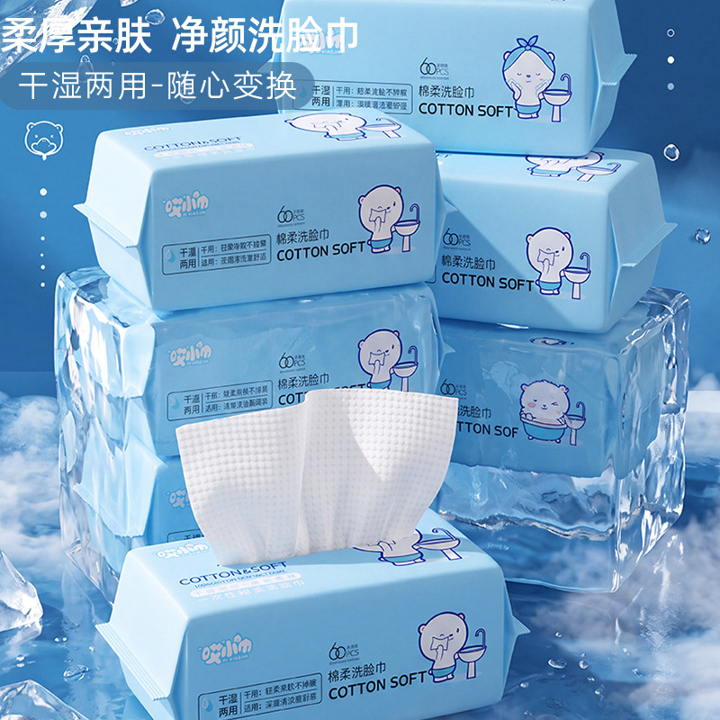 Hey towel 60 pump (bear)