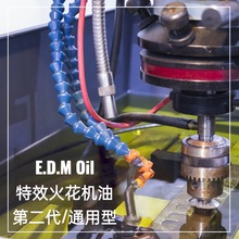 富高FUKKOL 第二代特效火花机油