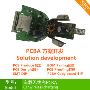 �����@ʾ�����܇���_�l����܇�d�����܇��늉��@ʾ����PCBA