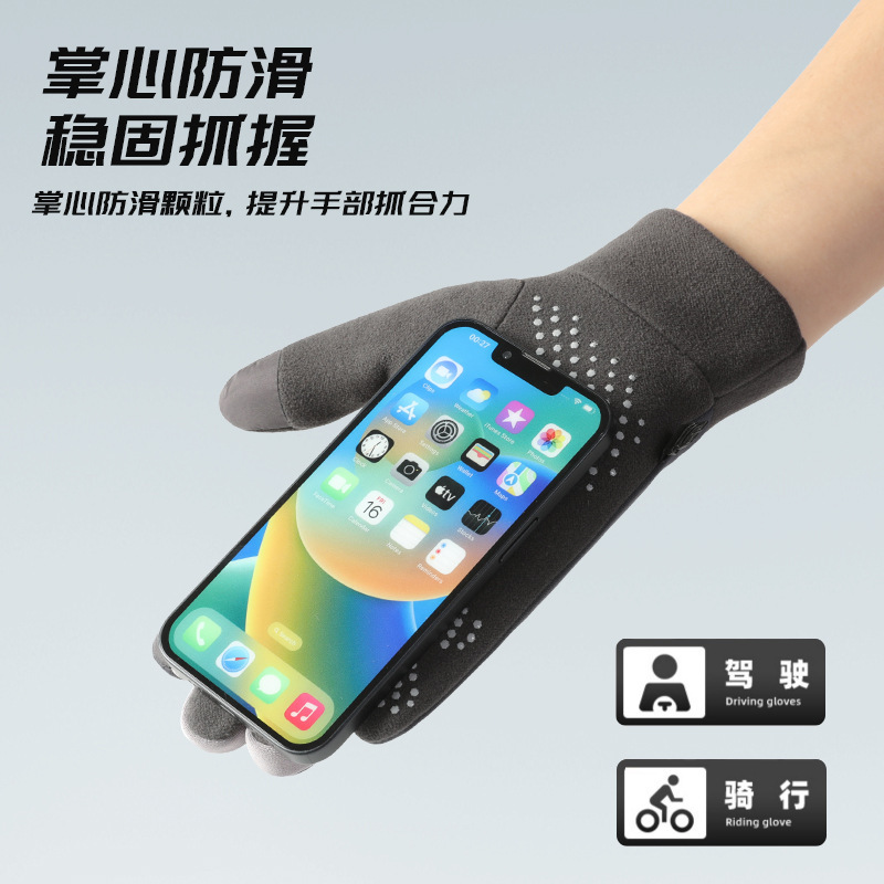冬季手套男女加绒防风防寒保暖触屏防滑骑车开车户外运动骑行手套|undefined
