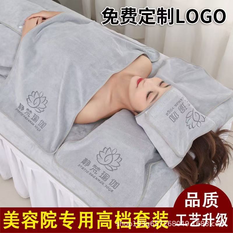 Special salon towels, head wraps, extra thick, absorbent, non-shedding, for skin management, bed covering, large bath towel, LOGO set Special salon towels, head wraps, extra thick, absorbent, non-shedding, for skin management, bed covering, large bath towel, LOGO set