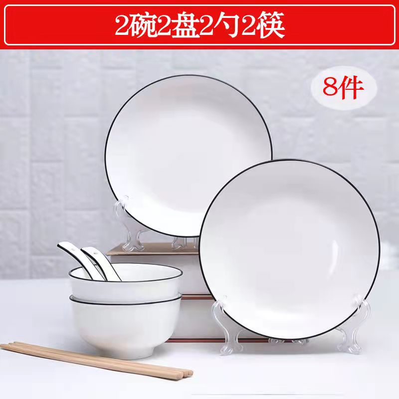 18pcs Set bowls plates ceramic tableware...