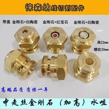 ���и���� ���߽z�t��ʯˮ��ˮ����Ĥ 0.192mm�Ӹ߽���ʯ����