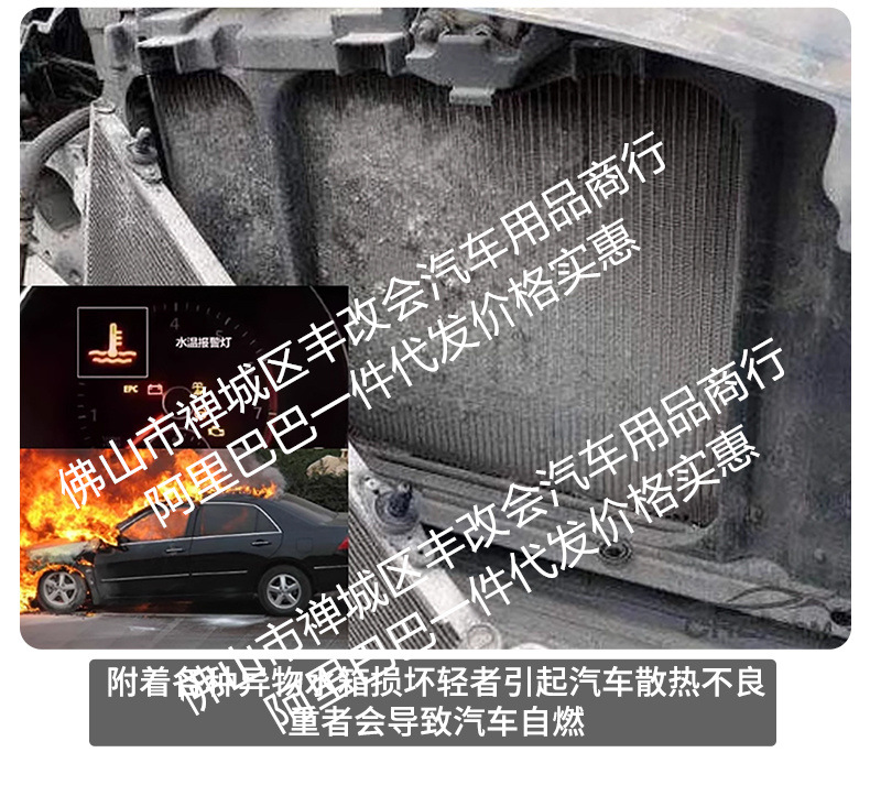 Suitable for Xpeng Gx Integrated Welding Car Front Grille Anti-Insect Net, Special Modified Decorative Strip Accessories