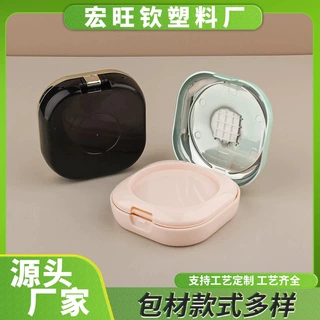 三层圆形带镜子粉扑气垫盒海绵盒气垫批发可配包材粉底液化妆品