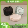 三层圆形气垫包材粉底液