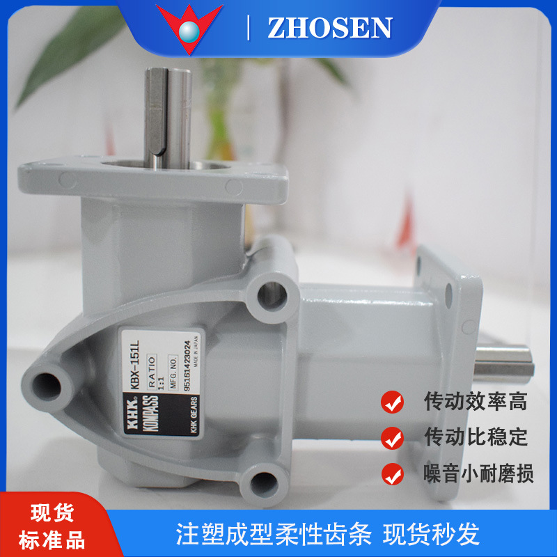 KHK小原KBX-101L KBX-102L KBX-151L KBX-151T原装正品 现货价优