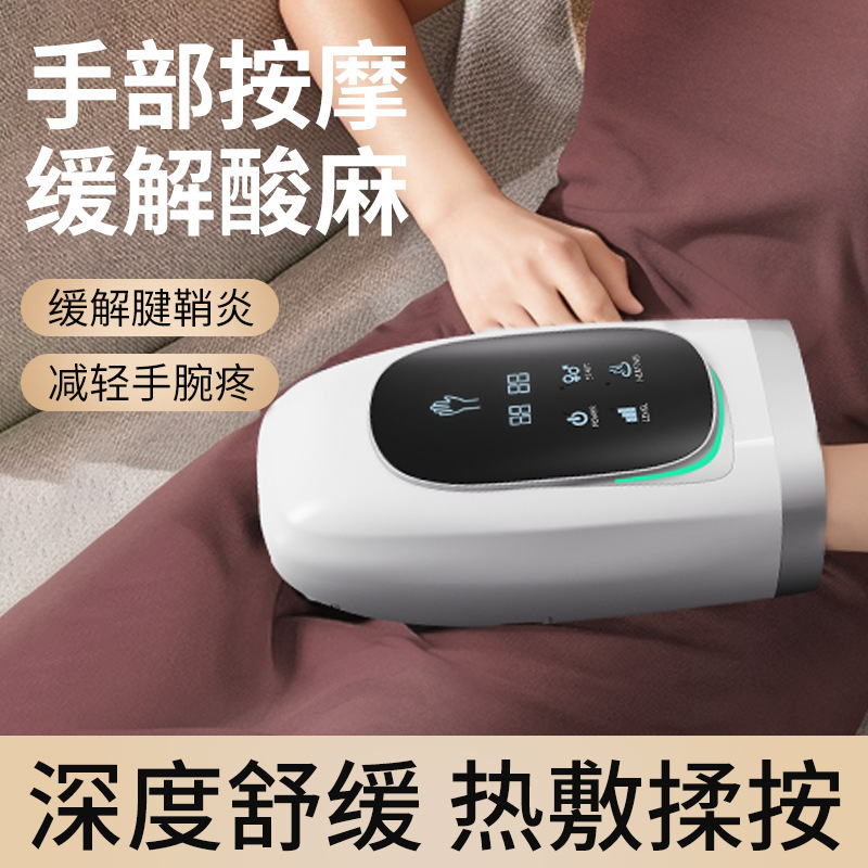 跨境新款手部按摩器气囊热敷加热震动经络穴位按压揉捏手掌按摩仪
