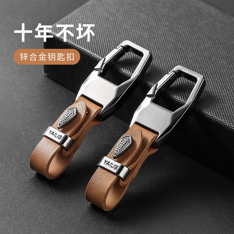 Car Keychain for Men, High-End Personalized Waist Pendant, Anti-Loss Key Holder, Creative Key Ring Car Keychain for Men, High-End Personalized Waist Pendant, Anti-Loss Key Holder, Creative Key Ring