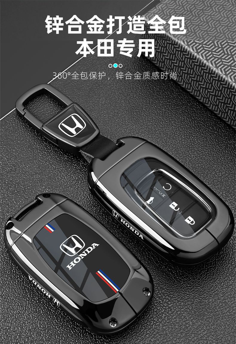 Specialized Honda Crv Key Cover for Accord, Civic, Haoying, Xr-V, Fit, Elysion, Inspire, Ur-V Cars