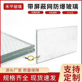 深加工玻璃;其他建筑玻璃;弯头