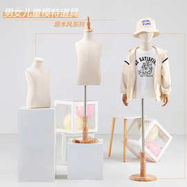 儿童模特道具童装店小孩衣服模特展示架实木底座半身人台小童人偶