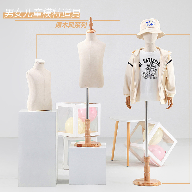 Children's Model Props Children's Clothing Store Children's Clothes Model Display Stand Solid Wood Base Half-body Human Table Children's Doll