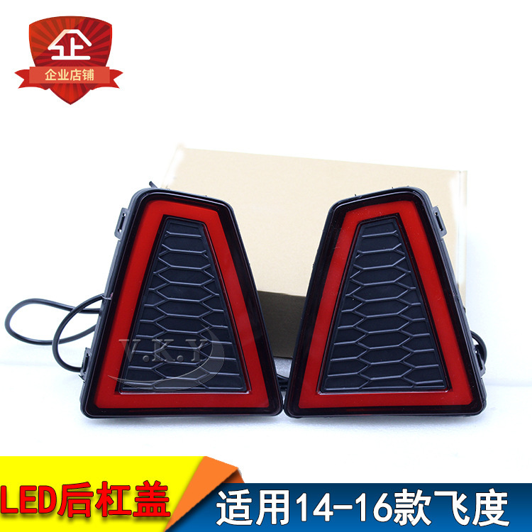 Aplicable a 14 - 16 nuevas luces de niebla traseras de Fit, luces de barra trasera LED, luces de freno de Fit, luces de marcha 2 funciones