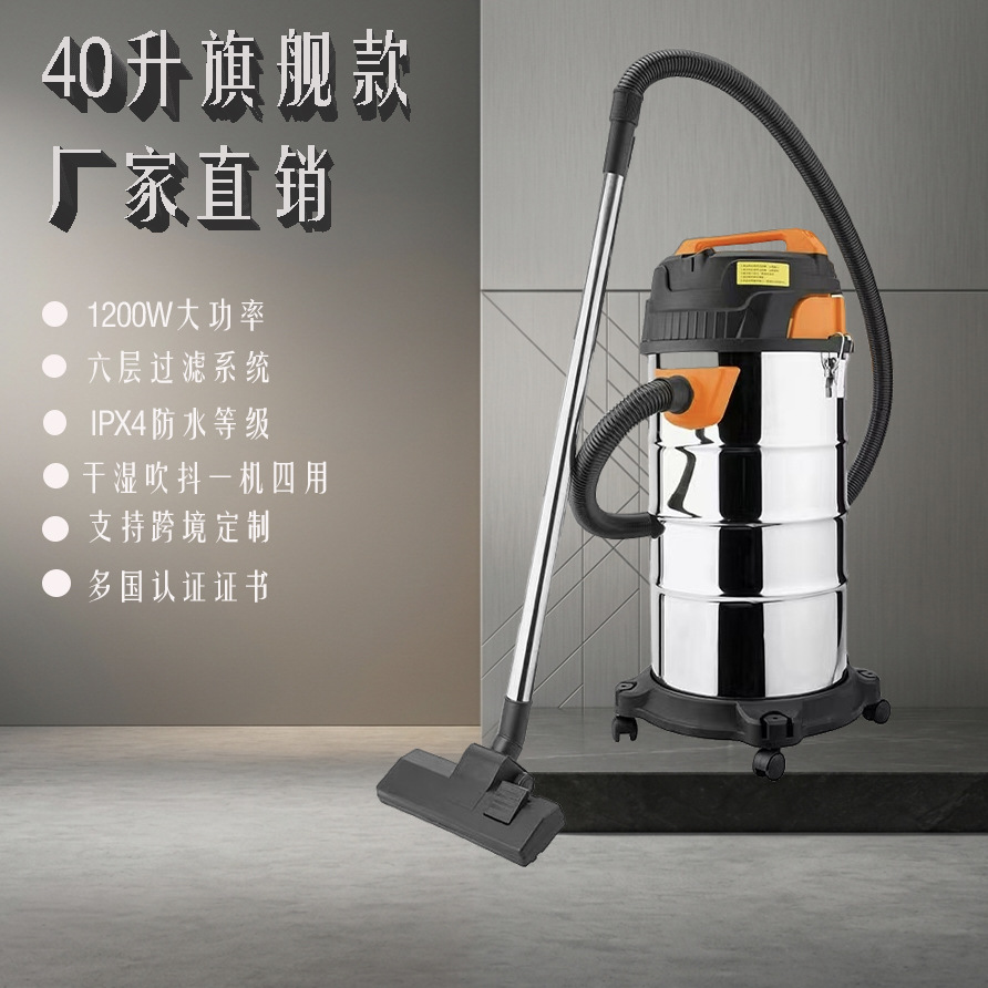 40리터 플래그십 모델